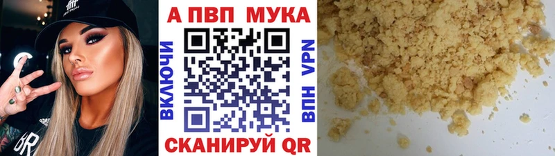 где продают   Карабаш  блэк спрут онион  A-PVP кристаллы 