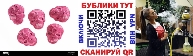 купить наркотик  Карабаш  Ecstasy 300 mg 