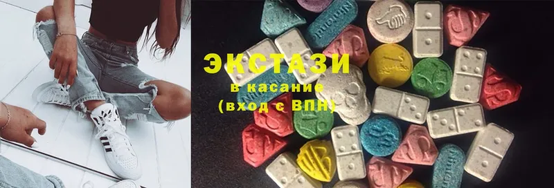 наркотики  Карабаш  Ecstasy таблы 