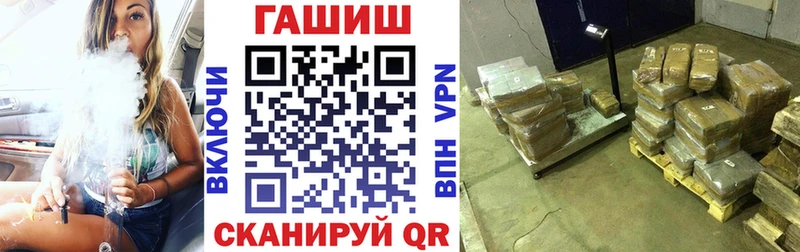 ГАШИШ Изолятор  blacksprut   Карабаш 
