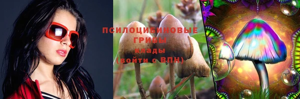 бутик Заволжье