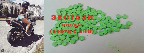 МДМА Медвежьегорск