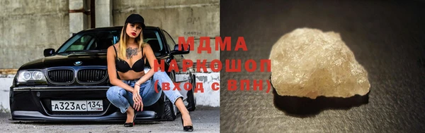 МДМА Медвежьегорск
