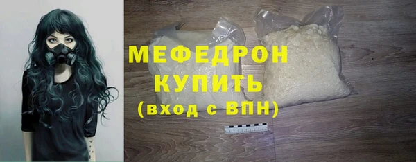 бутик Заволжье