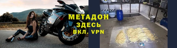 бутик Заволжье