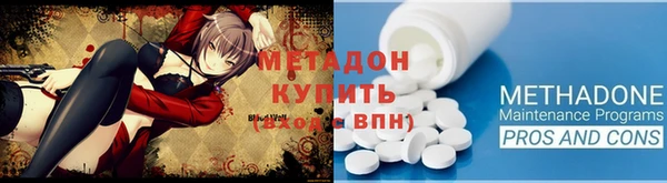 каннабис Мегион