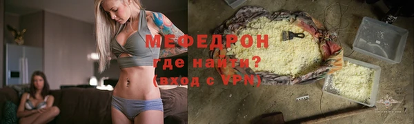 MDMA Premium VHQ Волосово