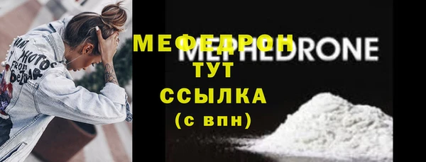 а пвп мука Верея