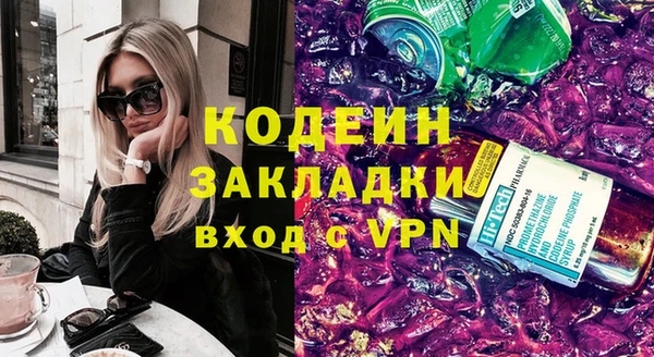 mix Заволжск