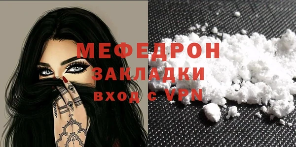 дживик Медногорск