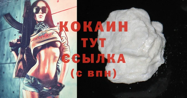 mix Заводоуковск