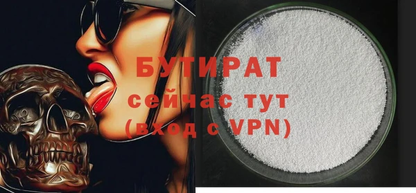 гашишное масло Зеленокумск