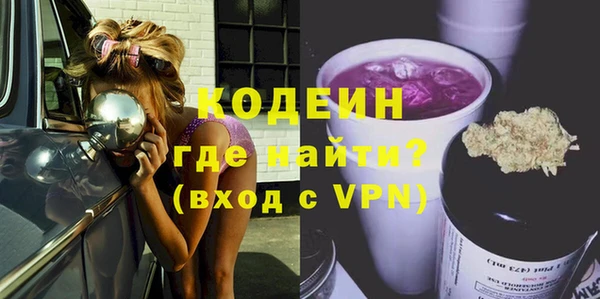 бутик Заволжье