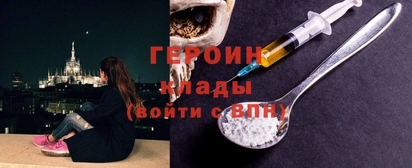 амфетамин Алагир