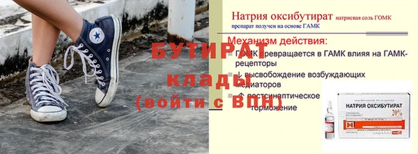 бутик Заволжье
