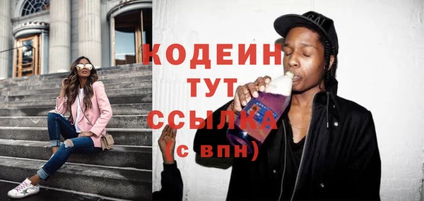 mix Заволжск