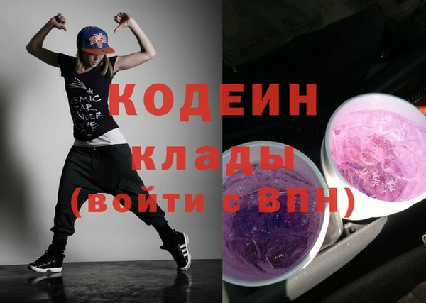 MDMA Михайловск