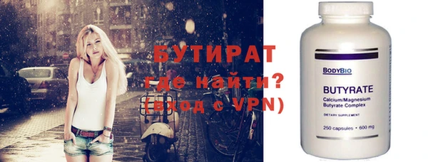 бутик Заволжье