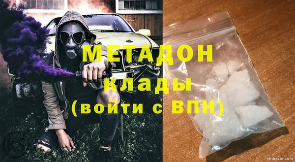 каннабис Мегион