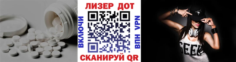 Лсд 25 экстази ecstasy  Карабаш 