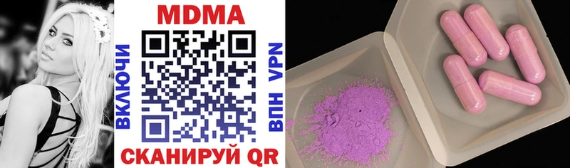 OMG сайт  наркошоп  Карабаш  даркнет официальный сайт  MDMA VHQ 
