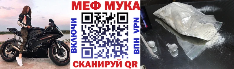 МЕФ VHQ kraken рабочий сайт Карабаш