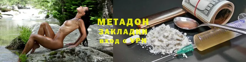 наркота  Карабаш  Метадон белоснежный 